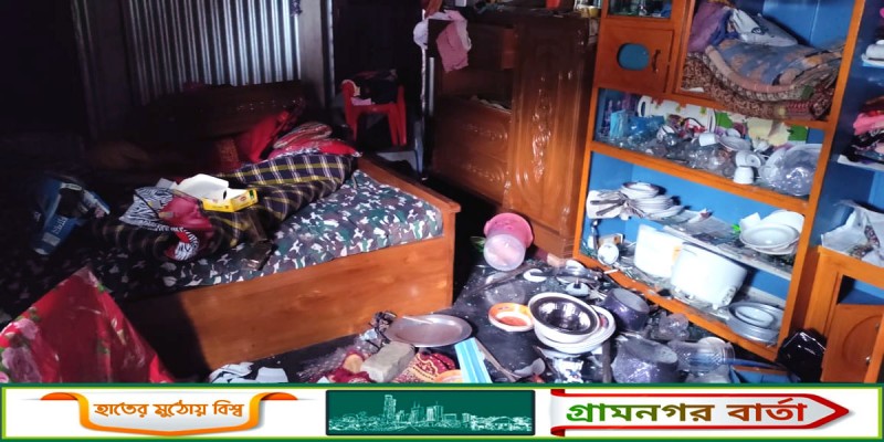 সিরাজদিখানে বাড়িঘরে হামলা, ভাঙচুর ও লুটপাটের অভিযোগ সিরাজদিখানে বাড়িঘরে হামলা, ভাঙচুর ও লুটপাটের অভিযোগ