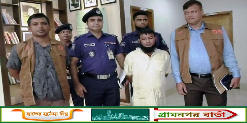 মাদারীপুরে কথিত কবিরাজ গ্রেফতার মাদারীপুরে কথিত কবিরাজ গ্রেফতার