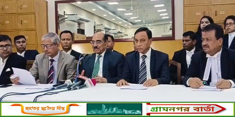 ড. ইউনূসের পক্ষে বিদেশিদের খোলা চিঠির প্রতিবাদ ৫১০ আইনজীবীর ড. ইউনূসের পক্ষে বিদেশিদের খোলা চিঠির প্রতিবাদ ৫১০ আইনজীবীর