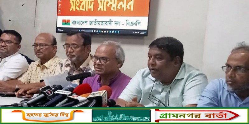 ডেঙ্গু রোধে সচেতনতা বৃদ্ধিতে বিএনপির লিফলেট বিতরণ কর্মসূচি ঘোষণা ডেঙ্গু রোধে সচেতনতা বৃদ্ধিতে বিএনপির লিফলেট বিতরণ কর্মসূচি ঘোষণা
