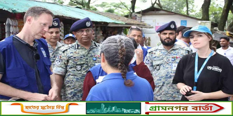 রোহিঙ্গা ক্যাম্প পরিদর্শন করলেন জাতিসংঘের সহকারী মহাসচিব রোহিঙ্গা ক্যাম্প পরিদর্শন করলেন জাতিসংঘের সহকারী মহাসচিব