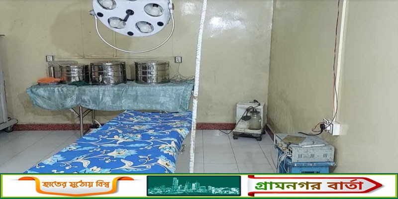 কালকিনিতে এ.এম ক্লিনিকে অভিযান; রোগী রেখে পালালো কর্তৃপক্ষ কালকিনিতে এ.এম ক্লিনিকে অভিযান; রোগী রেখে পালালো কর্তৃপক্ষ