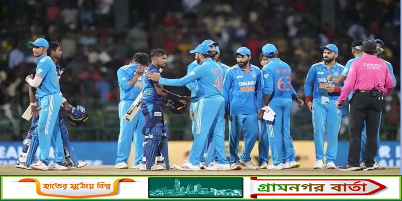 ছোট্ট পুঁজি নিয়েও শ্রীলঙ্কাকে হারিয়ে ফাইনালে ভারত ছোট্ট পুঁজি নিয়েও শ্রীলঙ্কাকে হারিয়ে ফাইনালে ভারত