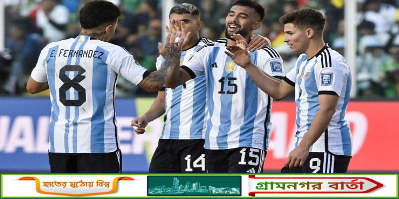 বলিভিয়াকে বড় ব্যবধানে হারালো মেসিবিহীন আর্জেন্টিনা বলিভিয়াকে বড় ব্যবধানে হারালো মেসিবিহীন আর্জেন্টিনা