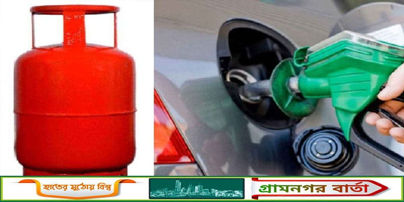 বিদ্যুতের পর এবার তেল ও গ্যাস গ্রাহকদের জন্য চালু হচ্ছে হটলাইন বিদ্যুতের পর এবার তেল ও গ্যাস গ্রাহকদের জন্য চালু হচ্ছে হটলাইন