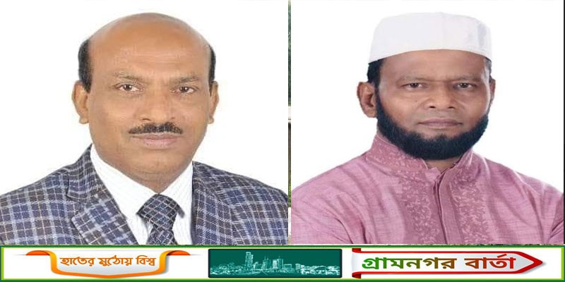 সিরাজদিখান উপজেলা বিএনপির ১০১ সদস্যের পূর্ণাঙ্গ কমিটি অনুমোদন সিরাজদিখান উপজেলা বিএনপির ১০১ সদস্যের পূর্ণাঙ্গ কমিটি অনুমোদন