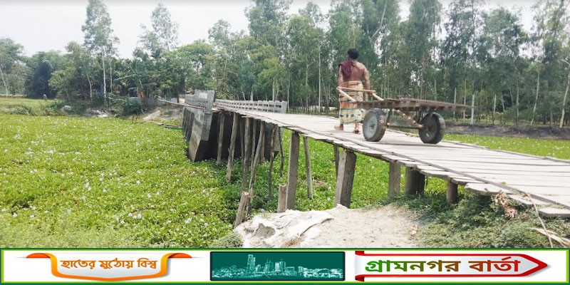 রংপুর বিভাগের উন্নয়ন বঞ্চিত একটি উপজেলার নাম কাউনিয়া রংপুর বিভাগের উন্নয়ন বঞ্চিত একটি উপজেলার নাম কাউনিয়া