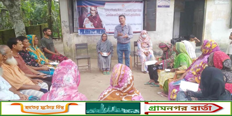 রংপুরের সাারাই মাছহারী কমিউনিটি গ্রুপের ওরিয়েন্টেশন রংপুরের সাারাই মাছহারী কমিউনিটি গ্রুপের ওরিয়েন্টেশন
