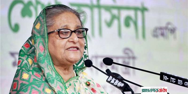 আবারও ক্ষমতায় এলে দেশে কাঁচা রাস্তা থাকবে না: প্রধানমন্ত্রী আবারও ক্ষমতায় এলে দেশে কাঁচা রাস্তা থাকবে না: প্রধানমন্ত্রী