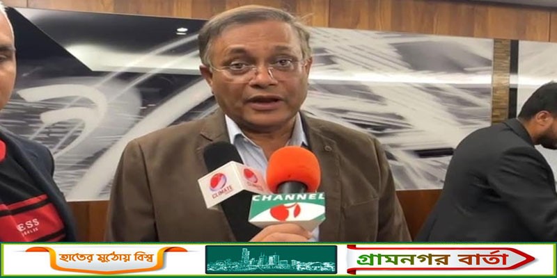 বিশ্ববাসী জানবে বঙ্গবন্ধু কিভাবে একটি জাতির রূপকার হলেন : হাছান মাহমুদ বিশ্ববাসী জানবে বঙ্গবন্ধু কিভাবে একটি জাতির রূপকার হলেন : হাছান মাহমুদ