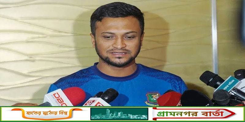 ভারতের বিপক্ষে অন্যকিছু চাই না, শুধু জিততে চাই: সাকিব ভারতের বিপক্ষে অন্যকিছু চাই না, শুধু জিততে চাই: সাকিব