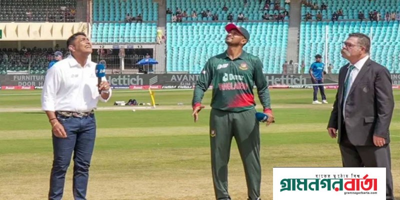 টস হেরে ব্যাটিংয়ে বাংলাদেশ, একাদশে পাঁচ পরিবর্তন টস হেরে ব্যাটিংয়ে বাংলাদেশ, একাদশে পাঁচ পরিবর্তন