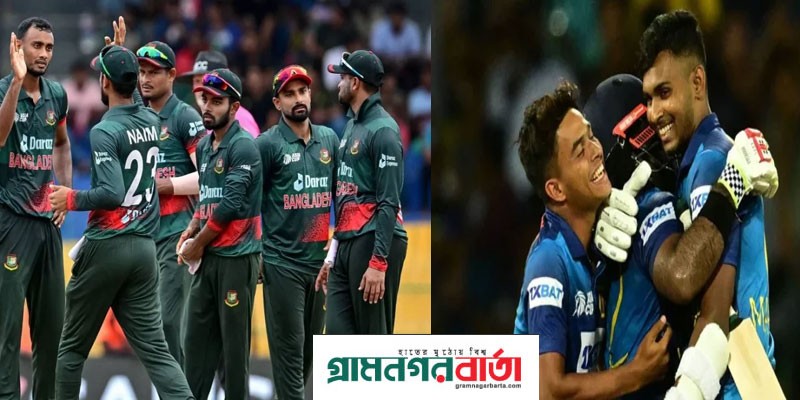 বাংলাদেশকে আট নম্বরে নামিয়ে দিলো শ্রীলঙ্কা বাংলাদেশকে আট নম্বরে নামিয়ে দিলো শ্রীলঙ্কা