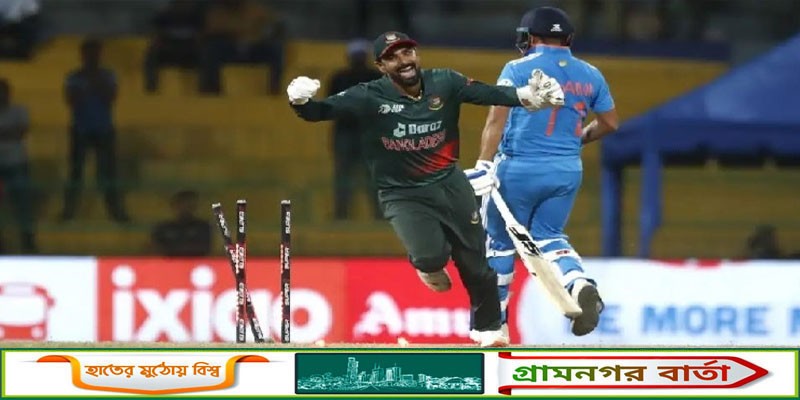 ভারতকে হারিয়ে এশিয়া কাপ শেষ বাংলাদেশের ভারতকে হারিয়ে এশিয়া কাপ শেষ বাংলাদেশের
