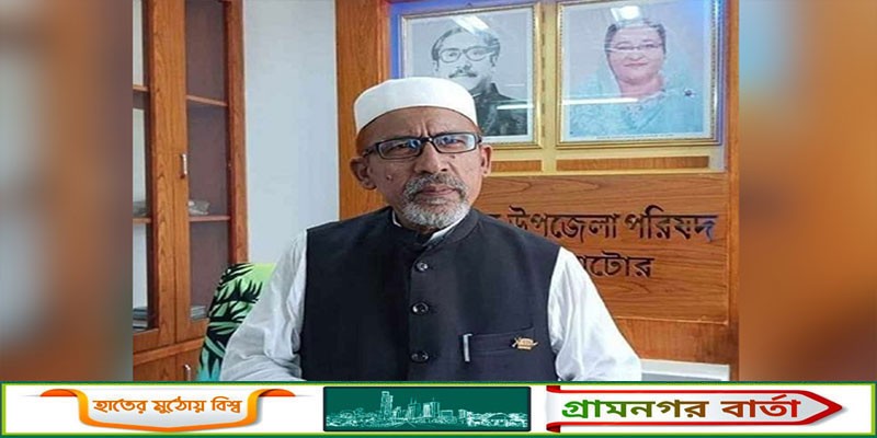 নাটোর-৪ আসনে বিনা প্রতিদ্বন্দ্বিতায় জয়ী হচ্ছেন সিদ্দিকুর রহমান নাটোর-৪ আসনে বিনা প্রতিদ্বন্দ্বিতায় জয়ী হচ্ছেন সিদ্দিকুর রহমান