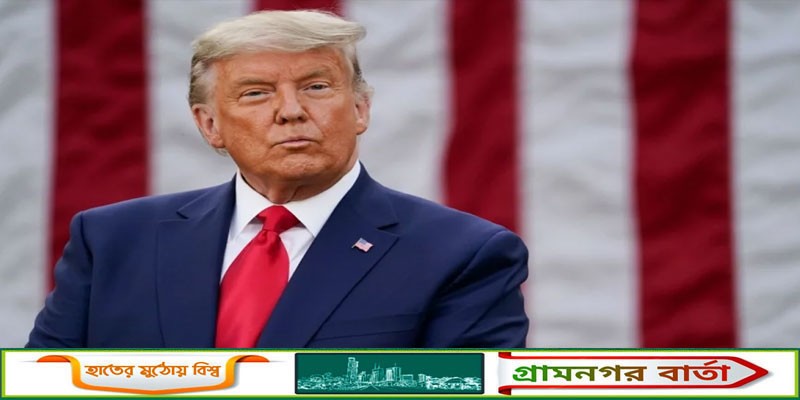 ট্রাম্পের ‘বিভ্রান্তিকর’ বক্তব্যের ওপর নিষেধাজ্ঞা চান আইনজীবীরা ট্রাম্পের ‘বিভ্রান্তিকর’ বক্তব্যের ওপর নিষেধাজ্ঞা চান আইনজীবীরা