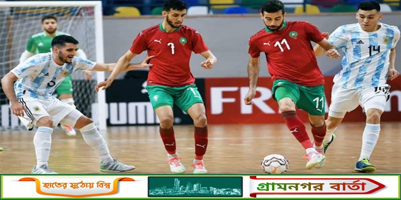 আর্জেন্টিনাকে ৭-০ গোলে হারাল মরক্কো আর্জেন্টিনাকে ৭-০ গোলে হারাল মরক্কো