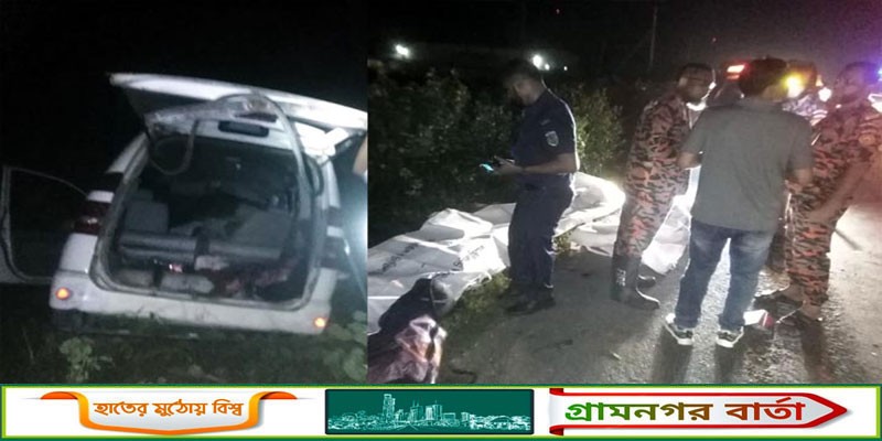 নরসিংদীতে ৪ ঘণ্টার ব্যবধানে দুই সড়ক দুর্ঘটনা, ঝরল ৬ প্রাণ নরসিংদীতে ৪ ঘণ্টার ব্যবধানে দুই সড়ক দুর্ঘটনা, ঝরল ৬ প্রাণ