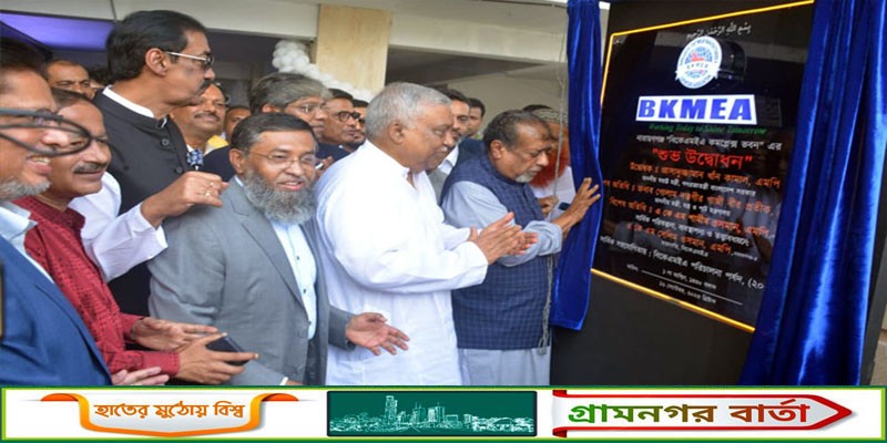 আমরা গ্যারান্টি দিচ্ছি, কেউ না খেয়ে মরবে না: স্বরাষ্ট্রমন্ত্রী আমরা গ্যারান্টি দিচ্ছি, কেউ না খেয়ে মরবে না: স্বরাষ্ট্রমন্ত্রী