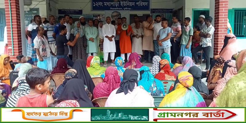 সিরাজদিখানে দুস্থ নারীদের মাঝে ভিজিডির চাল বিতরণ সিরাজদিখানে দুস্থ নারীদের মাঝে ভিজিডির চাল বিতরণ