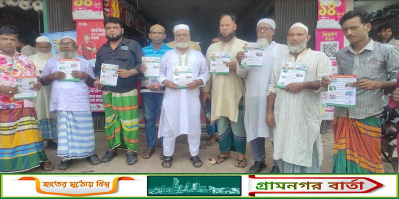 টঙ্গীবাড়ীতে ডেঙ্গু সচেতনতায় লিফলেট বিতরণ টঙ্গীবাড়ীতে ডেঙ্গু সচেতনতায় লিফলেট বিতরণ