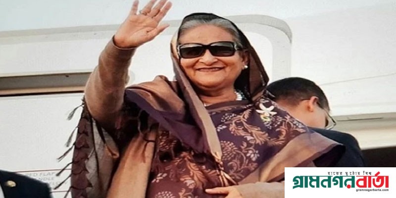 জাতিসংঘের অধিবেশনে যোগ দিতে নিউ ইয়র্ক পৌঁছেছেন প্রধানমন্ত্রী জাতিসংঘের অধিবেশনে যোগ দিতে নিউ ইয়র্ক পৌঁছেছেন প্রধানমন্ত্রী