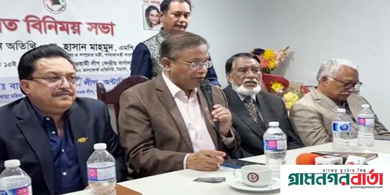 'যত অপপ্রচারই হোক, সুষ্ঠু নির্বাচনের মাধ্যমে আ'লীগ ক্ষমতায় আসবে' 'যত অপপ্রচারই হোক, সুষ্ঠু নির্বাচনের মাধ্যমে আ'লীগ ক্ষমতায় আসবে'