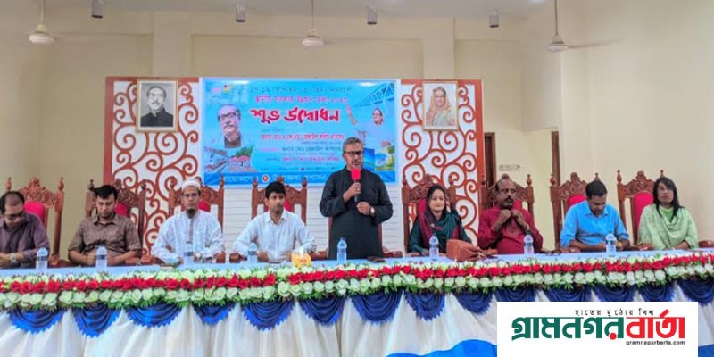 নন্দীগ্রামে ৩ দিনব্যাপী স্থানীয় সরকার উন্নয়ন মেলা উদ্বোধন নন্দীগ্রামে ৩ দিনব্যাপী স্থানীয় সরকার উন্নয়ন মেলা উদ্বোধন