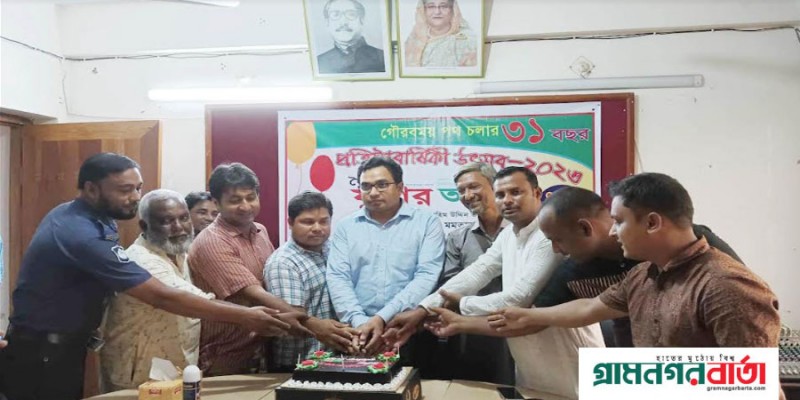 কাউনিয়ায় দৈনিক যুগের আলোর ৩২তম প্রতিষ্ঠা বার্ষিকী পালিত কাউনিয়ায় দৈনিক যুগের আলোর ৩২তম প্রতিষ্ঠা বার্ষিকী পালিত
