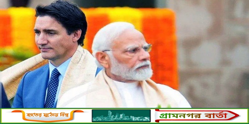 প্রকাশ্য দ্বন্দ্বে ভারত-কানাডা, কূটনীতিককে দেশ ছাড়ার নির্দেশ প্রকাশ্য দ্বন্দ্বে ভারত-কানাডা, কূটনীতিককে দেশ ছাড়ার নির্দেশ