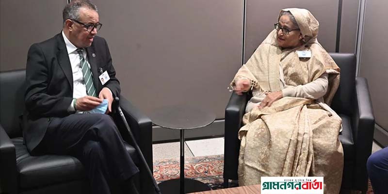 সার্বিক স্বাস্থ্য উন্নয়নে বাংলাদেশ সরকারের প্রচেষ্টার প্রশংসা ‘হু’ প্রধানের সার্বিক স্বাস্থ্য উন্নয়নে বাংলাদেশ সরকারের প্রচেষ্টার প্রশংসা ‘হু’ প্রধানের