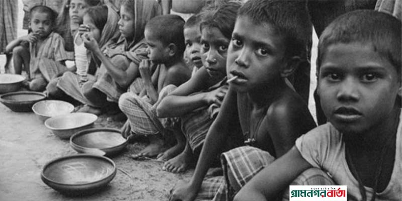 এই যুগেও লাখ লাখ মানুষের অনাহারে থাকাটা আমাদের প্রত্যেককেই কাঠগড়ায় দাঁড় করায়- গুতেরেস এই যুগেও লাখ লাখ মানুষের অনাহারে থাকাটা আমাদের প্রত্যেককেই কাঠগড়ায় দাঁড় করায়- গুতেরেস