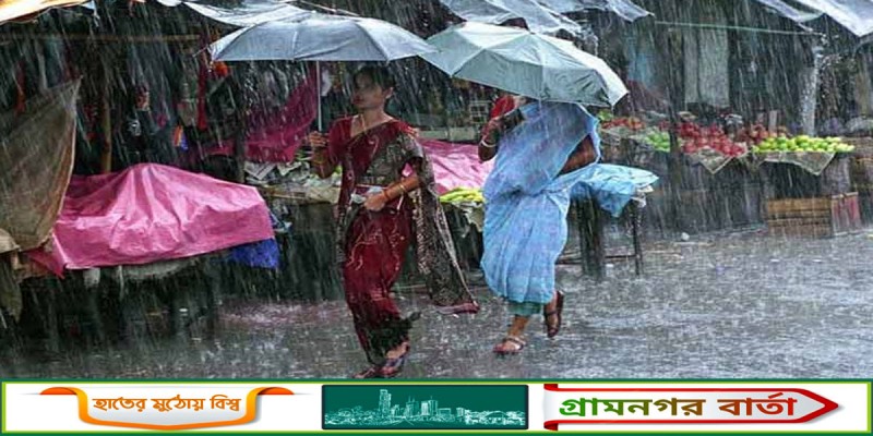 অতি ভারী বৃষ্টির পূর্বাভাস, পাহাড়ধসের শঙ্কা অতি ভারী বৃষ্টির পূর্বাভাস, পাহাড়ধসের শঙ্কা