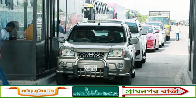 ১ হাজার কোটি টাকা ছাড়ালো পদ্মা সেতুর টোল আদায় ১ হাজার কোটি টাকা ছাড়ালো পদ্মা সেতুর টোল আদায়