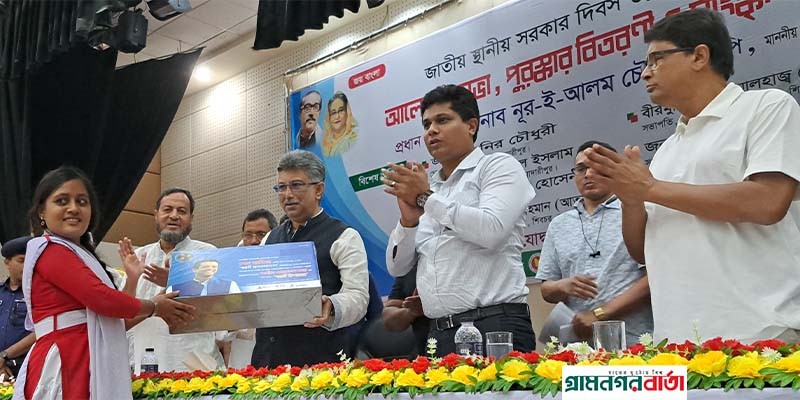 শিবচরে শিক্ষার্থীদের আইসিটি মন্ত্রনালয়ের ল্যাপটপ উপহার শিবচরে শিক্ষার্থীদের আইসিটি মন্ত্রনালয়ের ল্যাপটপ উপহার
