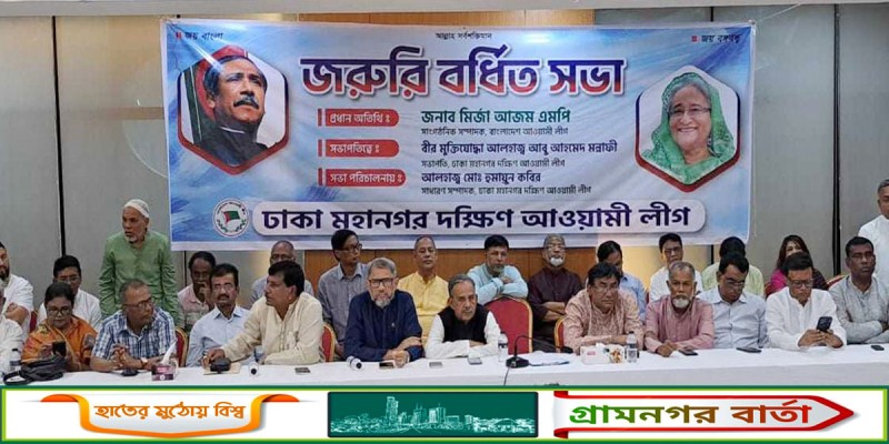 ‘ক্ষমতায় থেকেও আমরা যেন বিরোধী দলের ভূমিকায় আছি’ : মির্জা আজম ‘ক্ষমতায় থেকেও আমরা যেন বিরোধী দলের ভূমিকায় আছি’ : মির্জা আজম