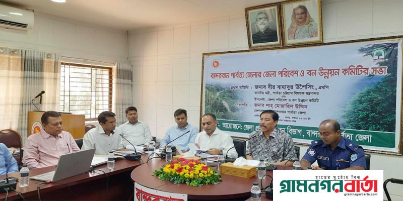 উন্নয়ন কাজের নাম করে পরিবেশের ওপর ধ্বংসযজ্ঞ চালানো যাবে না-পার্বত্যমন্ত্রী বীর উন্নয়ন কাজের নাম করে পরিবেশের ওপর ধ্বংসযজ্ঞ চালানো যাবে না-পার্বত্যমন্ত্রী বীর