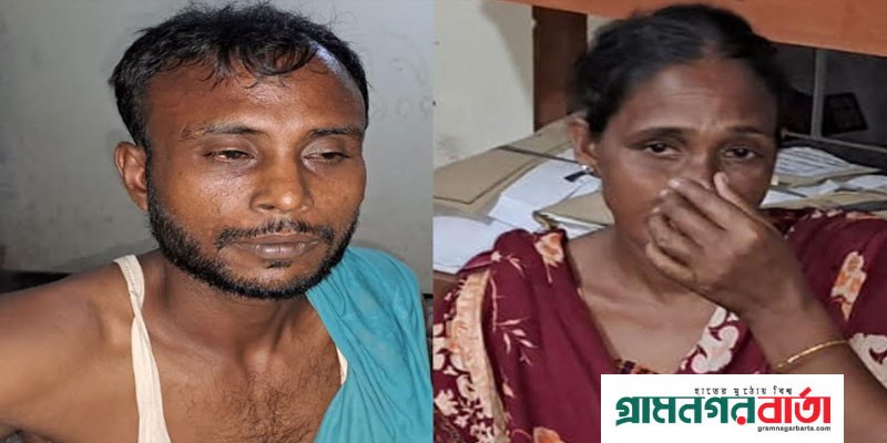 আদমদীঘিতে এক কেজি গাঁজা সহ দুই মাদক বিক্রেতা গ্রেফতার আদমদীঘিতে এক কেজি গাঁজা সহ দুই মাদক বিক্রেতা গ্রেফতার