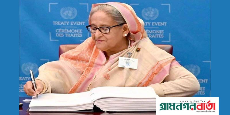 বিবিএনজে চুক্তিতে সই করলেন প্রধানমন্ত্রী বিবিএনজে চুক্তিতে সই করলেন প্রধানমন্ত্রী