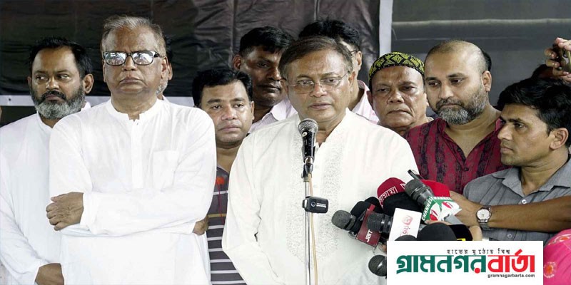 অন্য দলে যোগ দেওয়া কিংবা নতুন প্ল্যাটফর্ম ঠেকাতে পারবে না বিএনপি: তথ্যমন্ত্রী অন্য দলে যোগ দেওয়া কিংবা নতুন প্ল্যাটফর্ম ঠেকাতে পারবে না বিএনপি: তথ্যমন্ত্রী