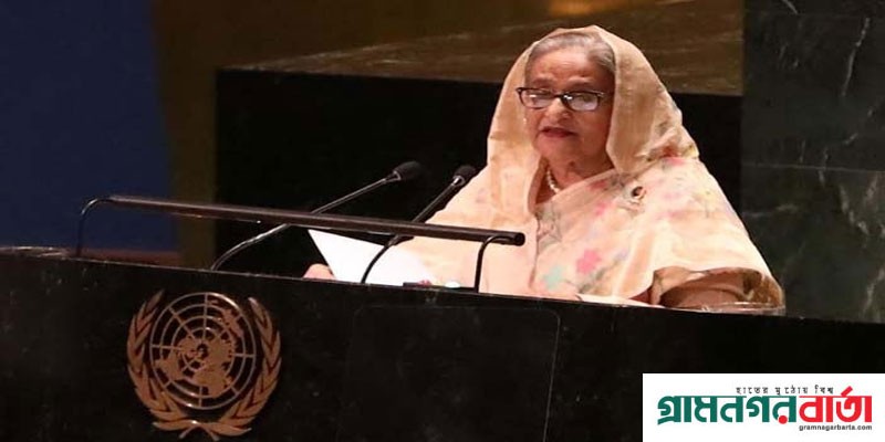 জাতিসংঘে ৭৮তম অধিবেশনে শেখ হাসিনার দেওয়া পূর্ণাঙ্গ ভাষণ জাতিসংঘে ৭৮তম অধিবেশনে শেখ হাসিনার দেওয়া পূর্ণাঙ্গ ভাষণ