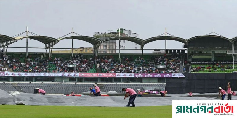 বাংলাদেশ নিউজিল্যান্ড দ্বিতীয় ওয়ানডে আজও কি পণ্ড হবে? বাংলাদেশ নিউজিল্যান্ড দ্বিতীয় ওয়ানডে আজও কি পণ্ড হবে?