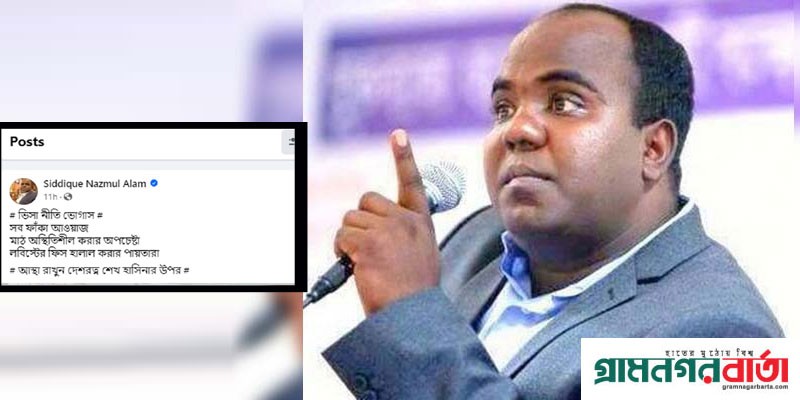 যুক্তরাষ্ট্রের ভিসা নীতি ভোগাস- সিদ্দিকী নাজমুল আলম যুক্তরাষ্ট্রের ভিসা নীতি ভোগাস- সিদ্দিকী নাজমুল আলম