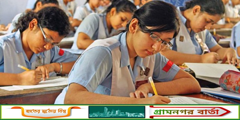 থাকছে না জিপিএ-নম্বর, আসছে চিহ্নভিত্তিক মূল্যায়ন থাকছে না জিপিএ-নম্বর, আসছে চিহ্নভিত্তিক মূল্যায়ন