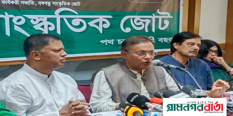 কোনো একটা নীতি নিয়ে কারো পুলকিত হওয়ার কারণ নেই: তথ্যমন্ত্রী কোনো একটা নীতি নিয়ে কারো পুলকিত হওয়ার কারণ নেই: তথ্যমন্ত্রী