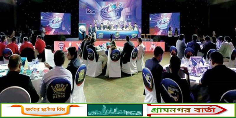 বিপিএলের ড্রাফট শেষে কে কোন দলে বিপিএলের ড্রাফট শেষে কে কোন দলে