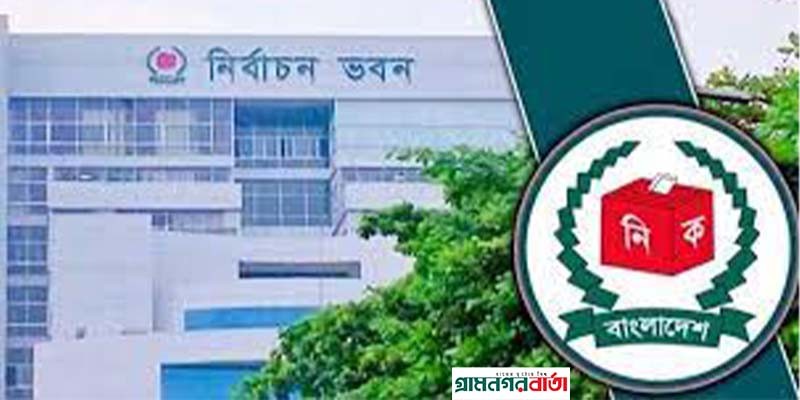 ইইউ’র চিঠির জবাব দিয়েছেন সিইসি ইইউ’র চিঠির জবাব দিয়েছেন সিইসি