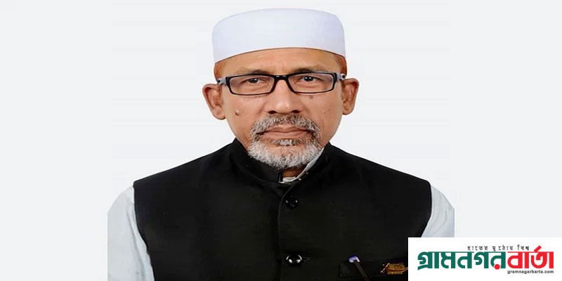 নাটোর-৪ আসনে আওয়ামী লীগ প্রার্থী সিদ্দিকুর রহমান বিনা প্রতিদ্বন্দ্বিতায় নির্বাচিত নাটোর-৪ আসনে আওয়ামী লীগ প্রার্থী সিদ্দিকুর রহমান বিনা প্রতিদ্বন্দ্বিতায় নির্বাচিত