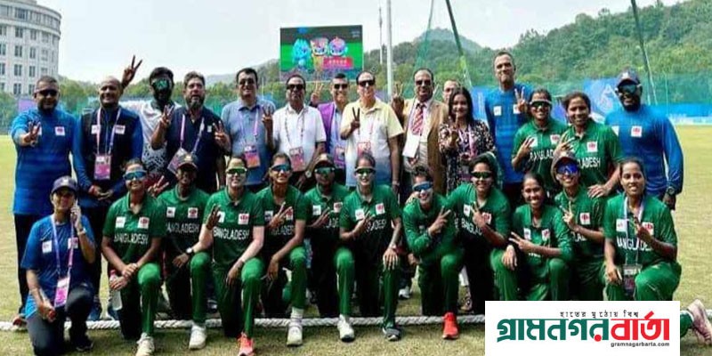 পাকিস্তানকে হারিয়ে এশিয়ান গেমসে ব্রোঞ্জ জয় বাংলাদেশের পাকিস্তানকে হারিয়ে এশিয়ান গেমসে ব্রোঞ্জ জয় বাংলাদেশের