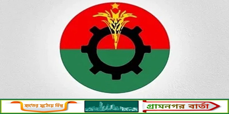 ঢাকা জেলা বিএনপির মহাসমাবেশ স্থগিত ঢাকা জেলা বিএনপির মহাসমাবেশ স্থগিত